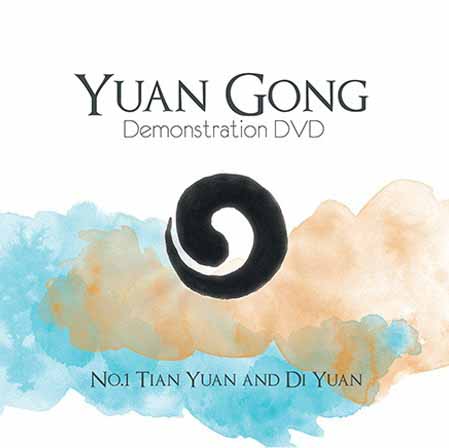 Yuan Gong DVD